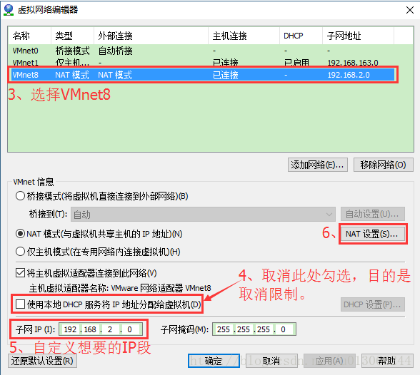 alt linux配置静态IP3