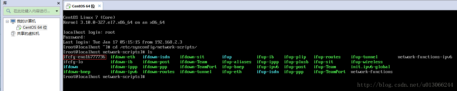 alt linux配置静态IP6