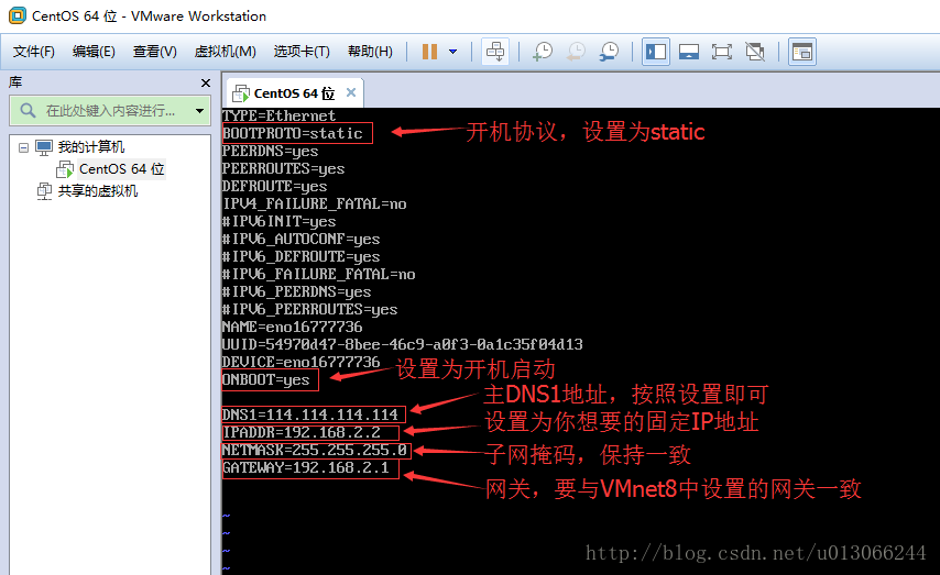 alt linux配置静态IP7